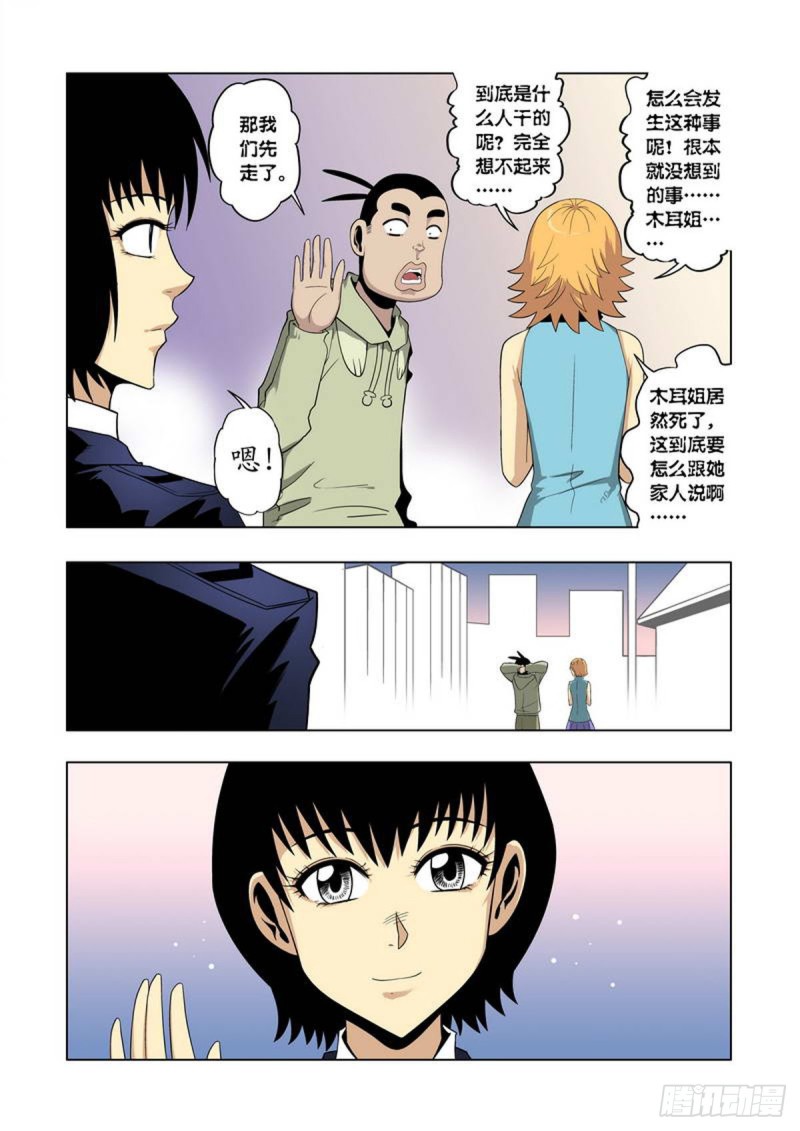 第69话1
