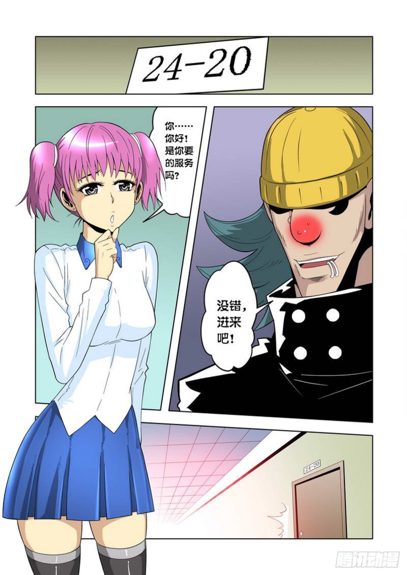 第70话2
