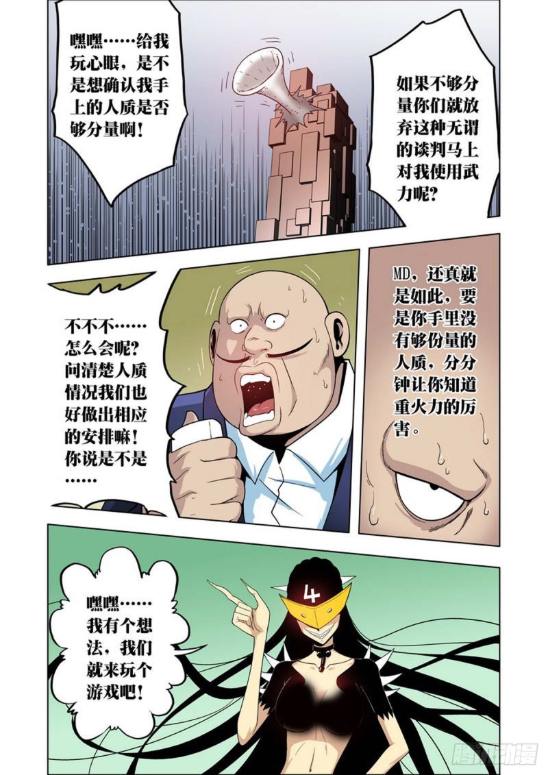 第76话1