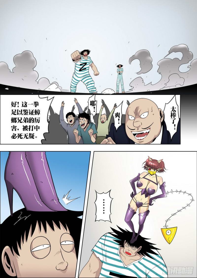 第78话1