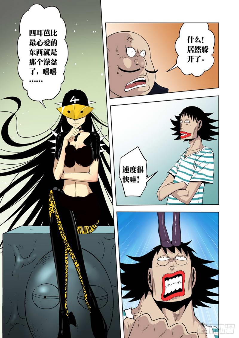 第78话3