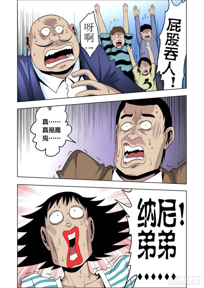 第79话0