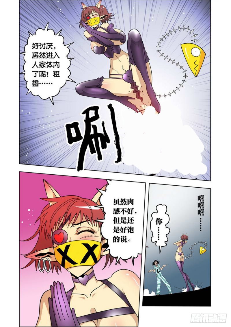 第79话1