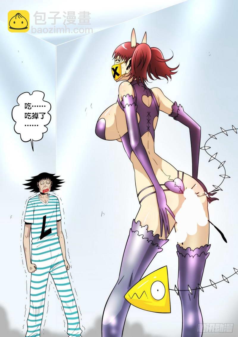第79话2