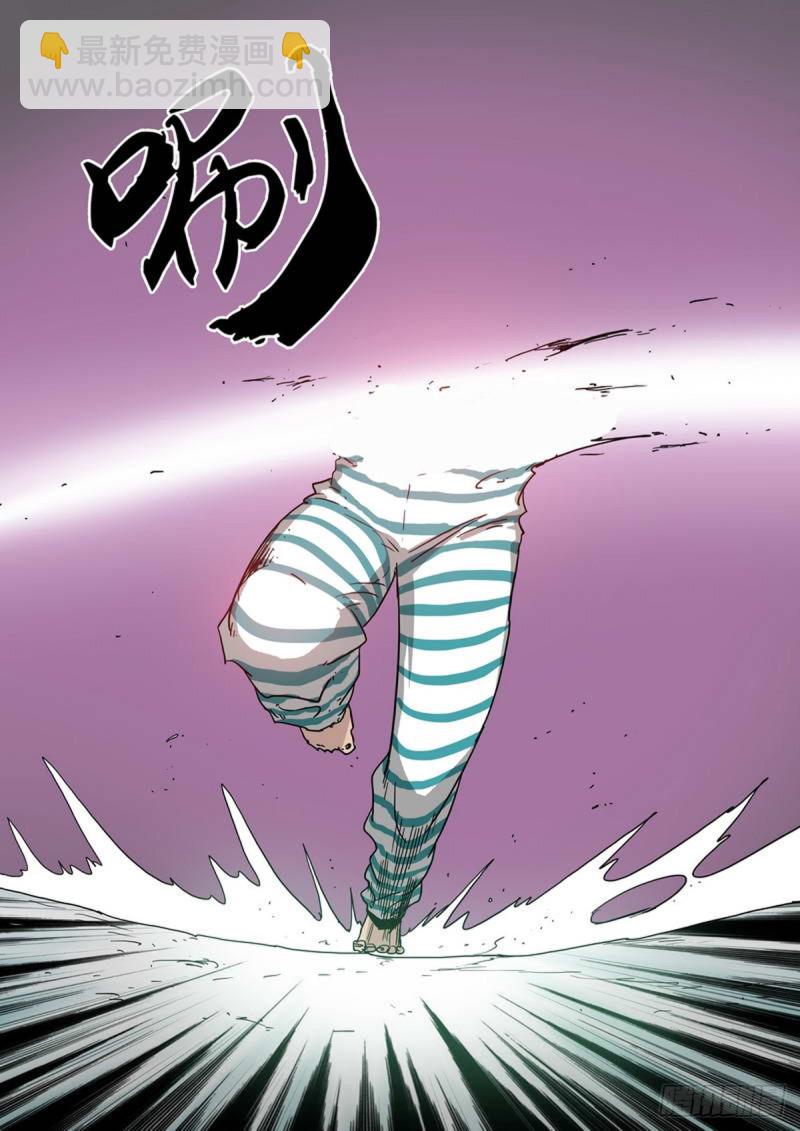 第79话5