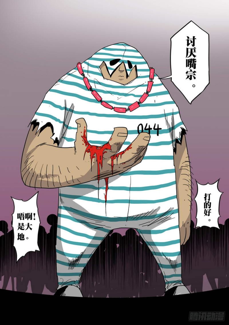 第81话1