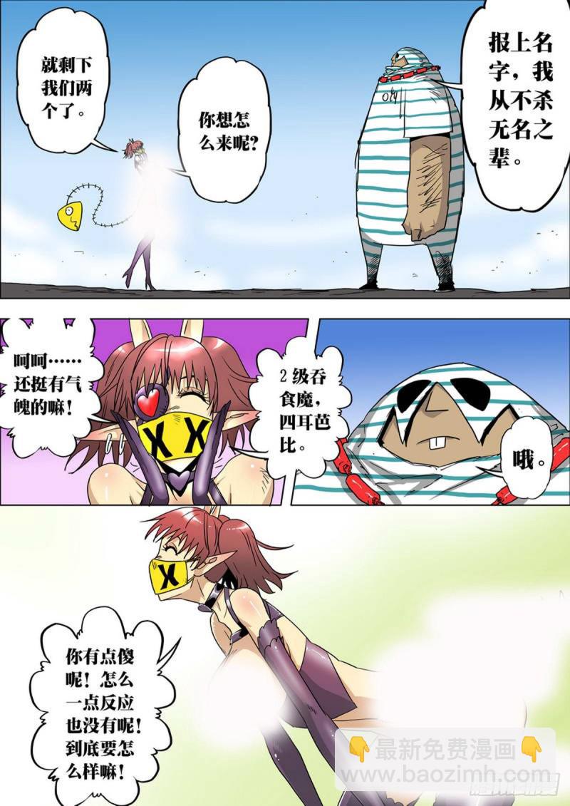 第85话1