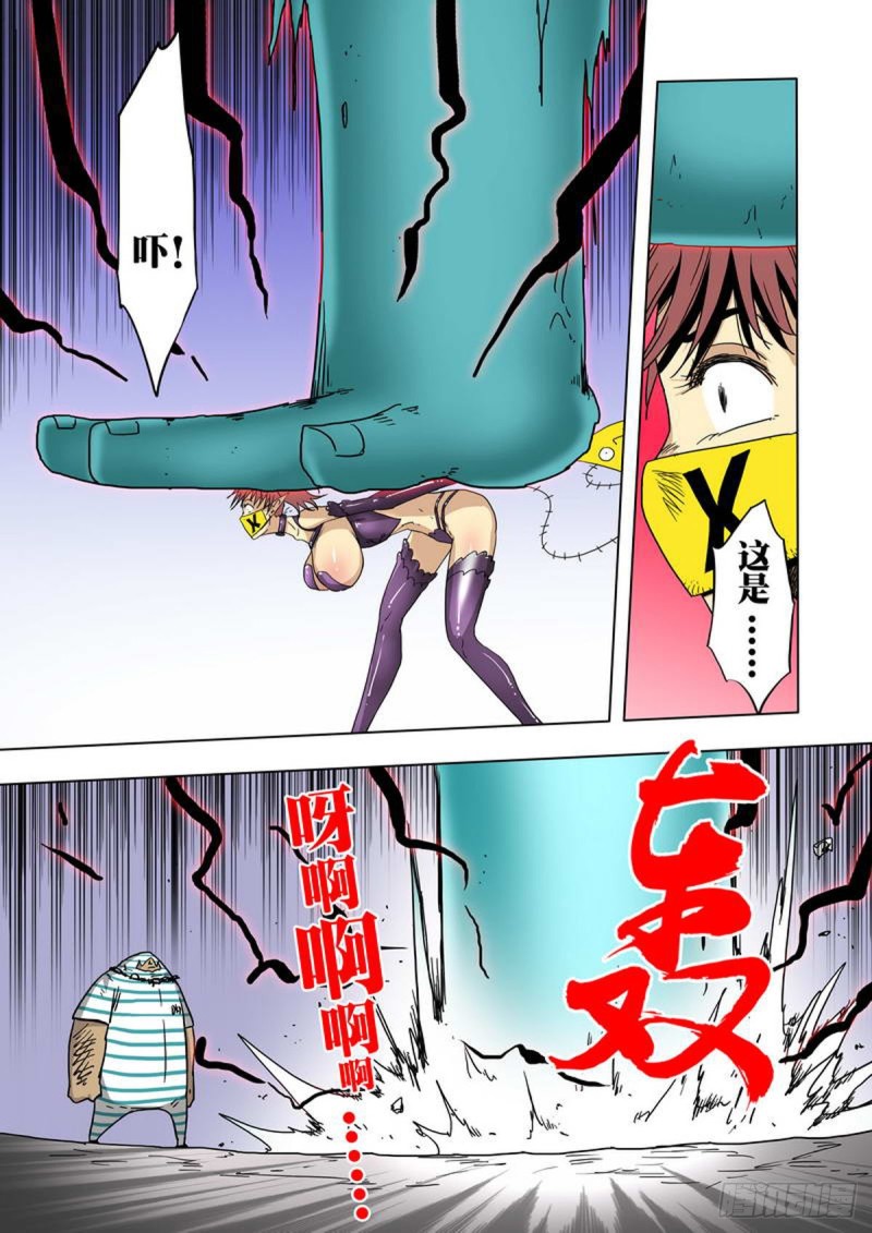 第85话2