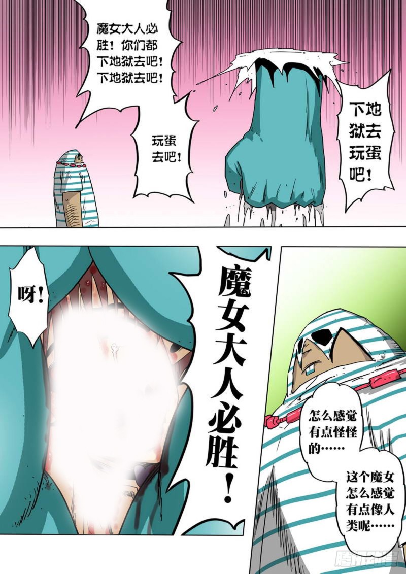 第85话6
