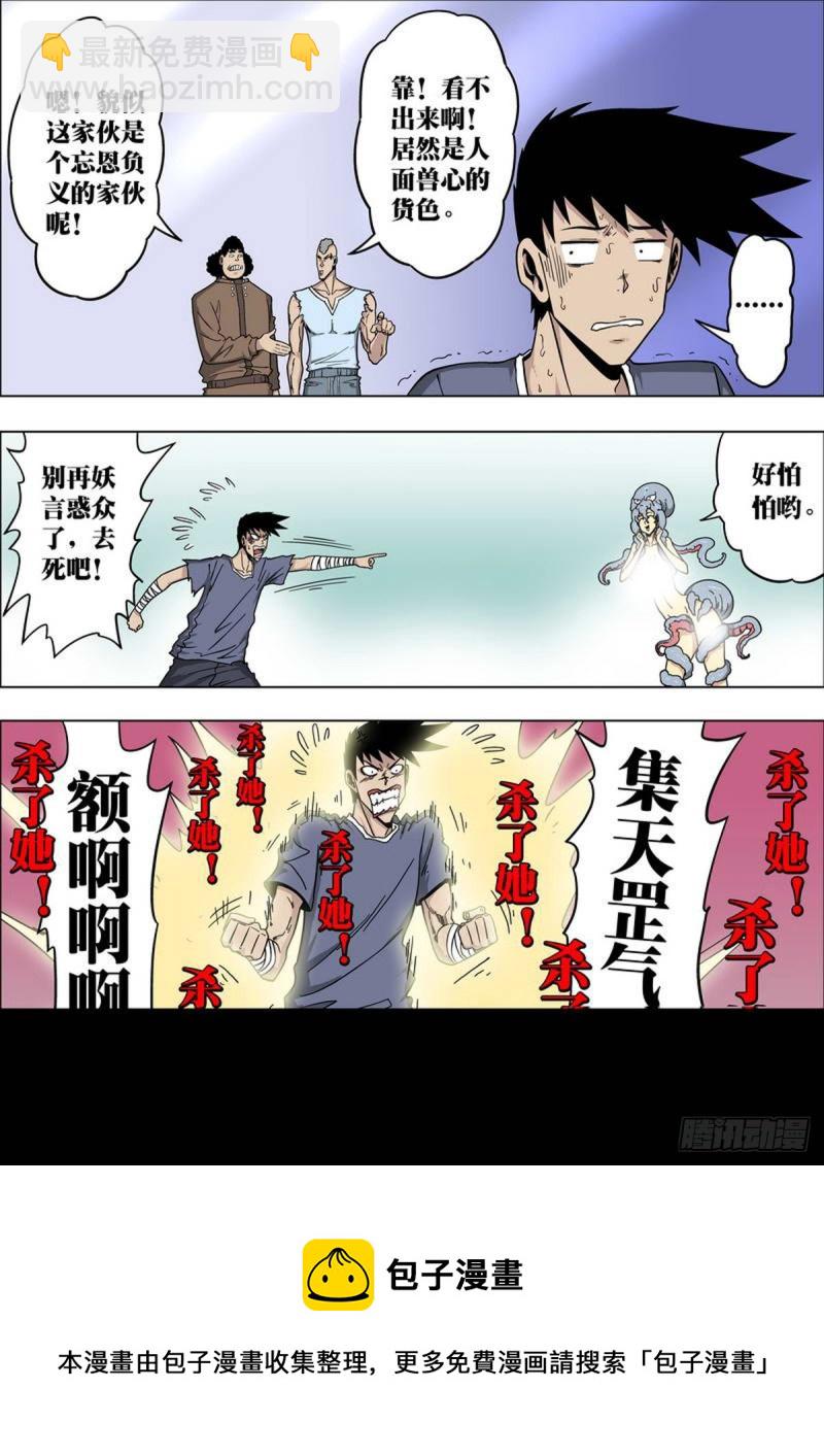 第93话2