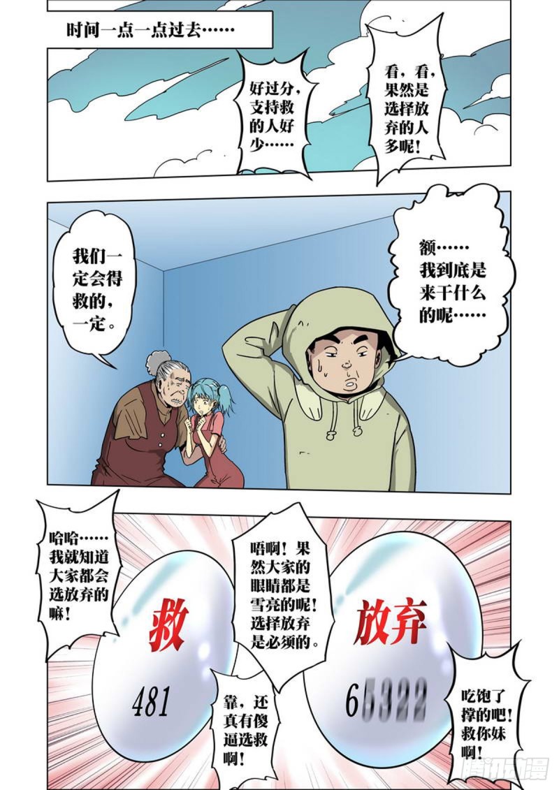 第98话1