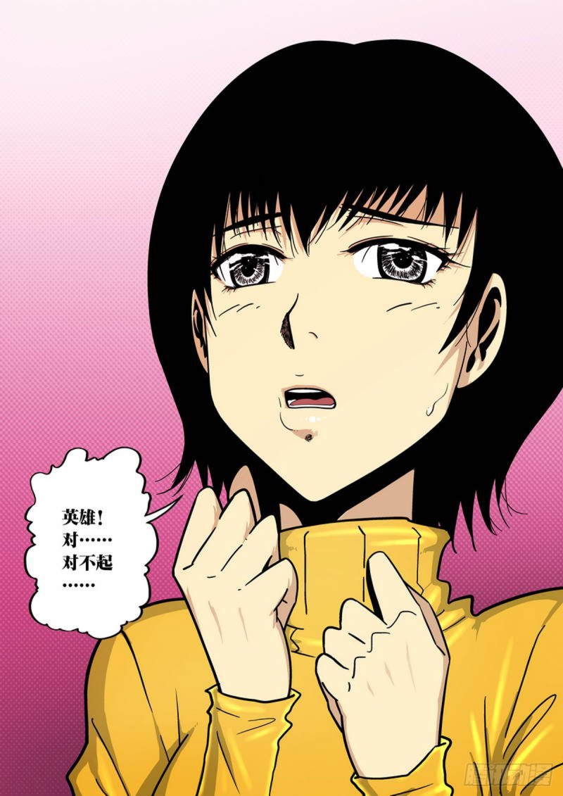 第98话3