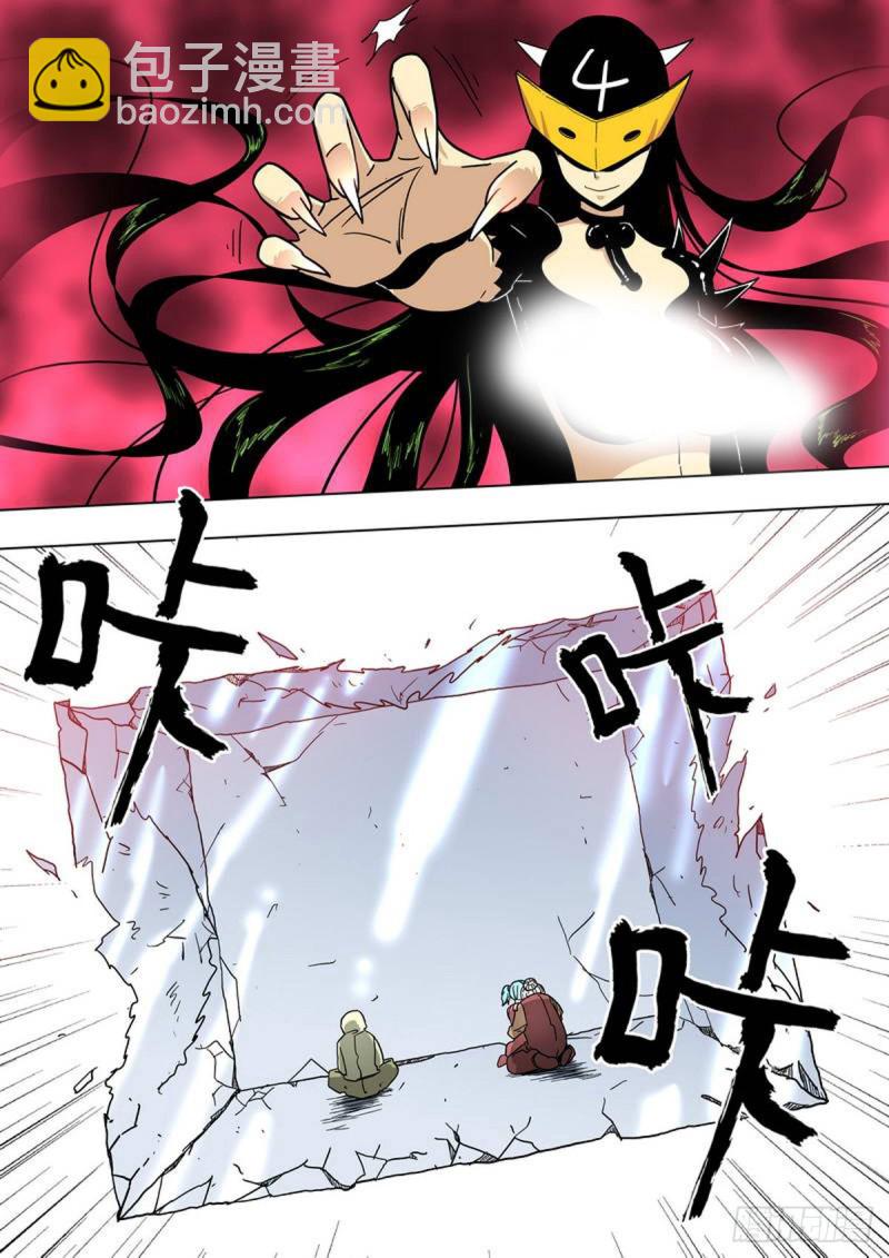 第99话3
