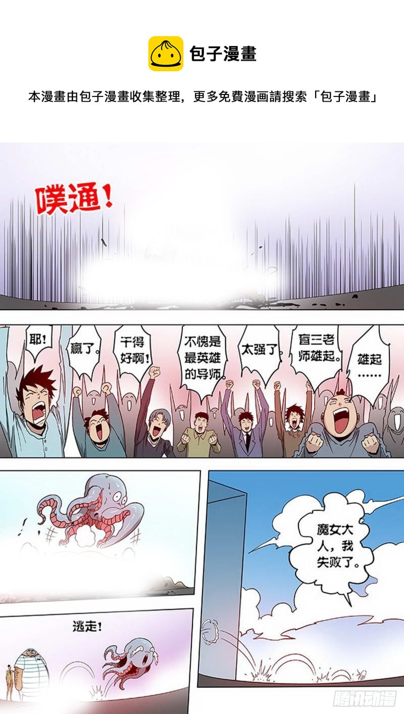 第104话0