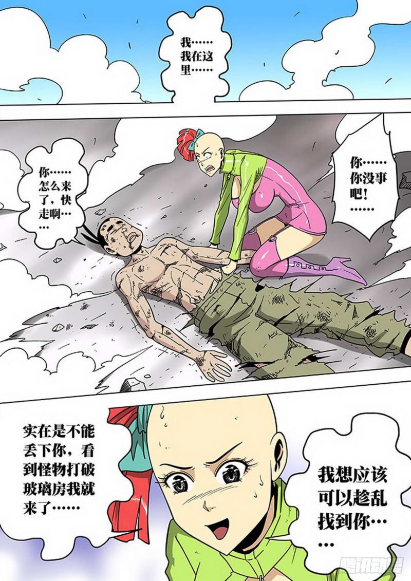 第114话3