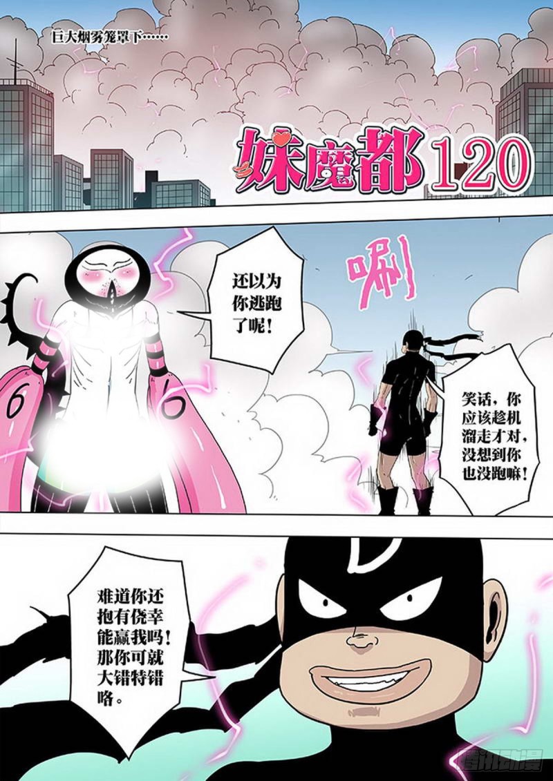 第120话0