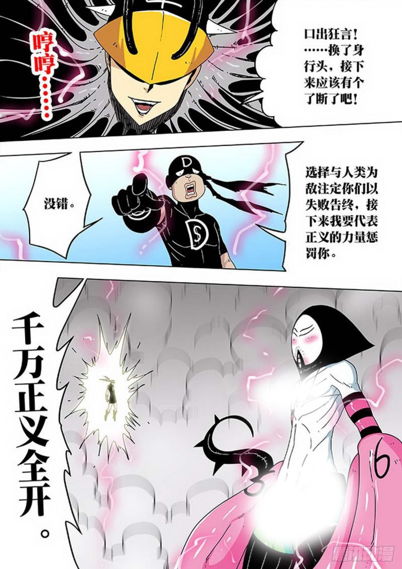 第120话1