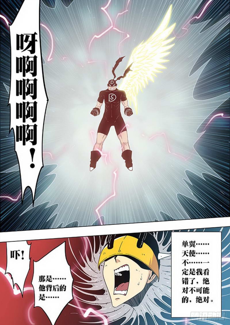 第120话2