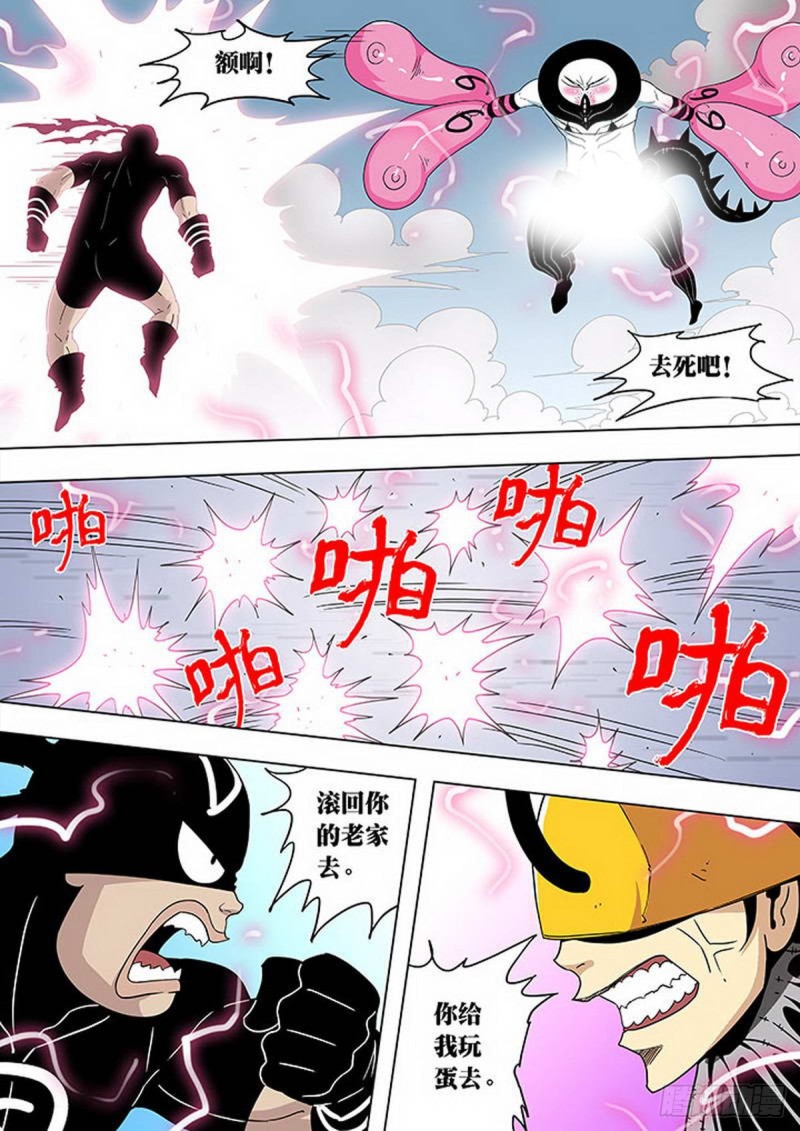 第120话4