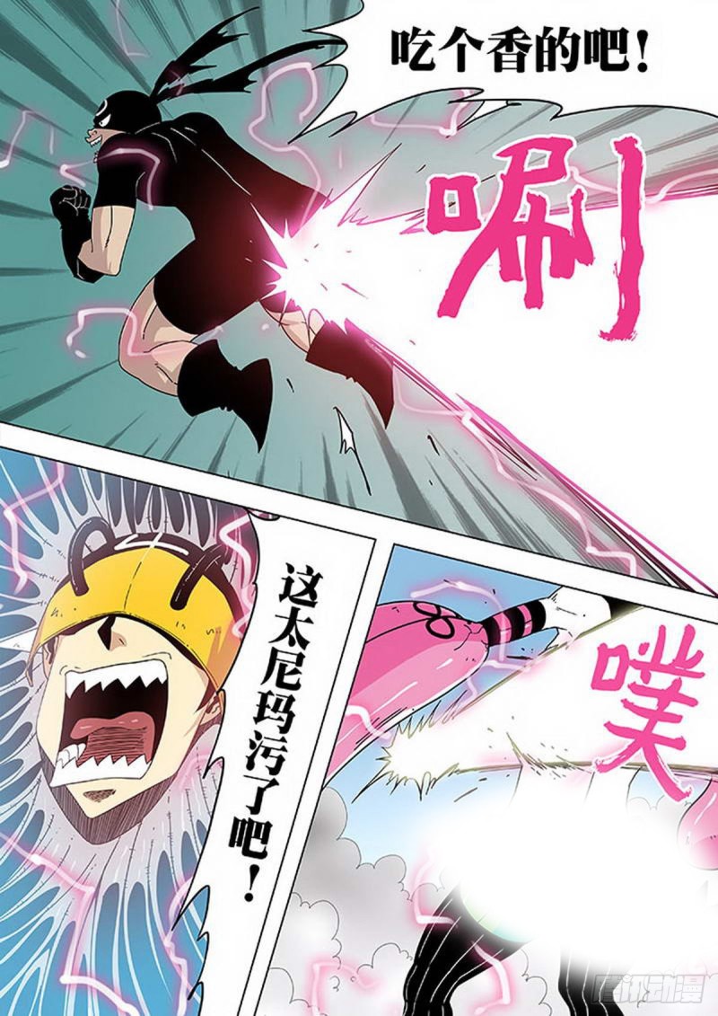 第120话7