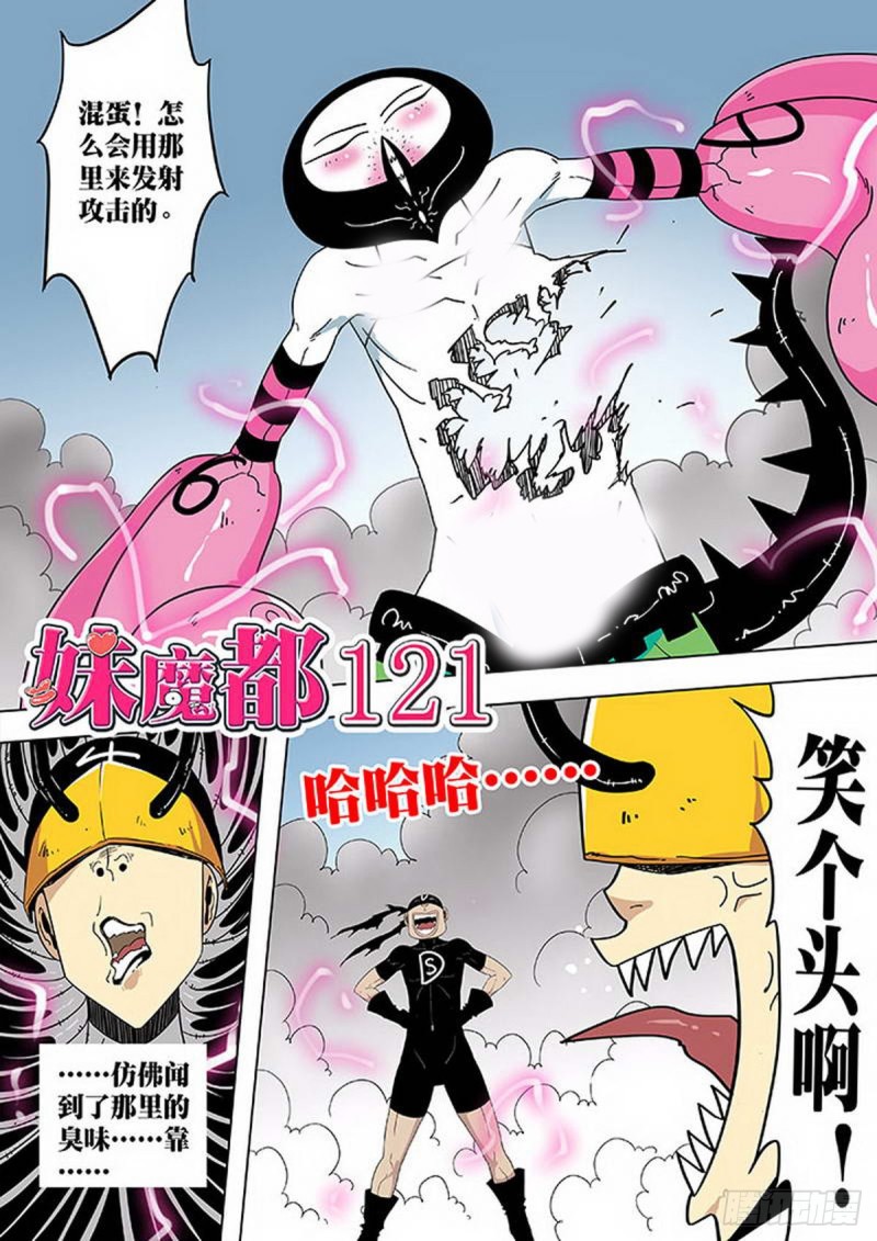 第121话0