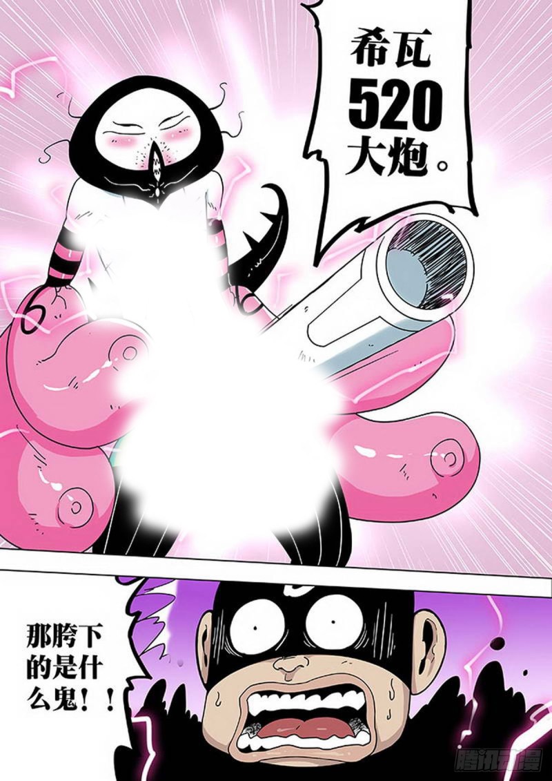 第121话2