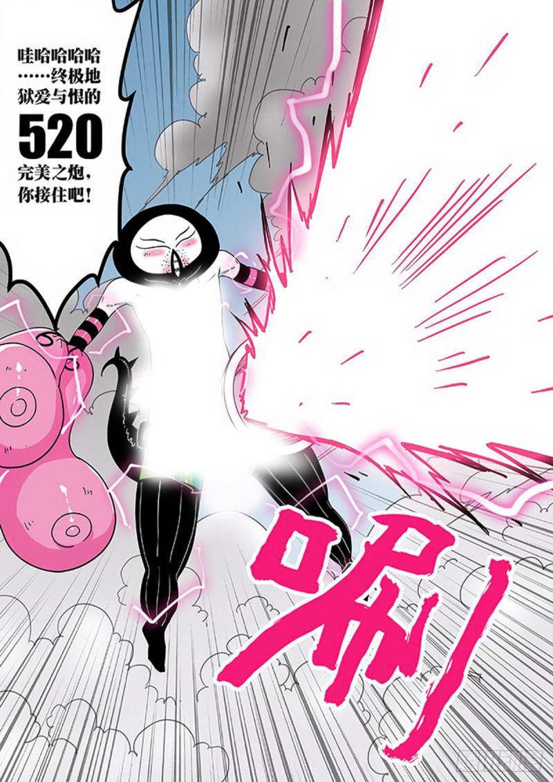 第121话4