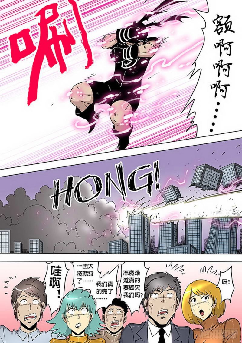 第121话5