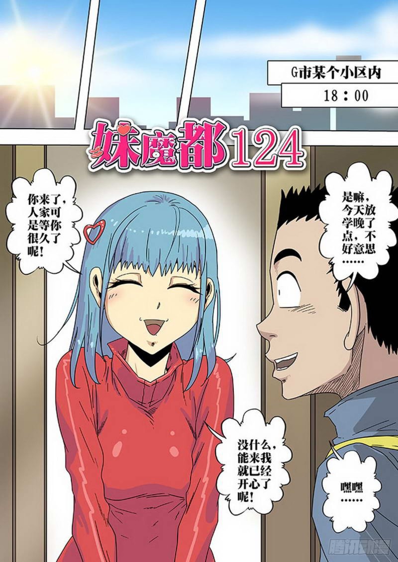第124话0