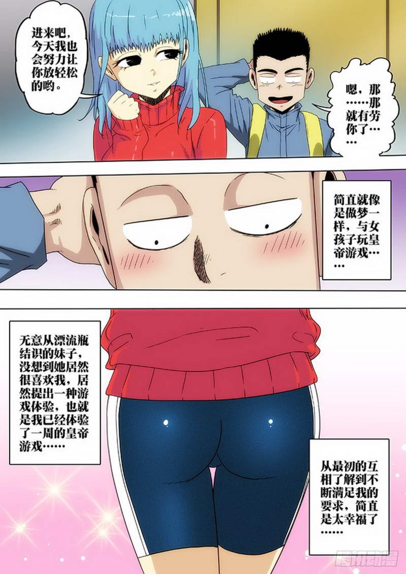 第124话1