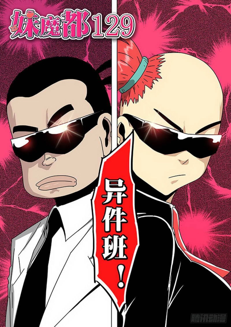 第129话0
