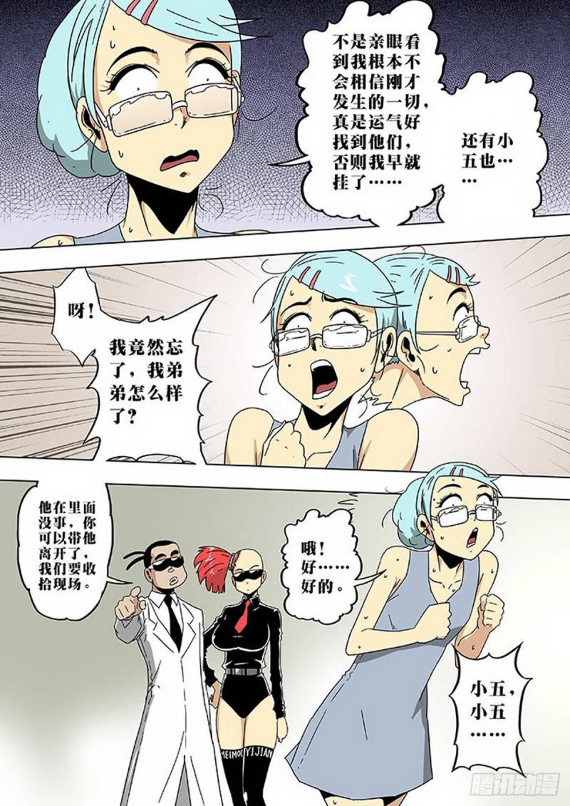 第129话1