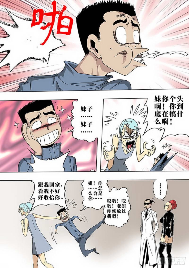 第129话2