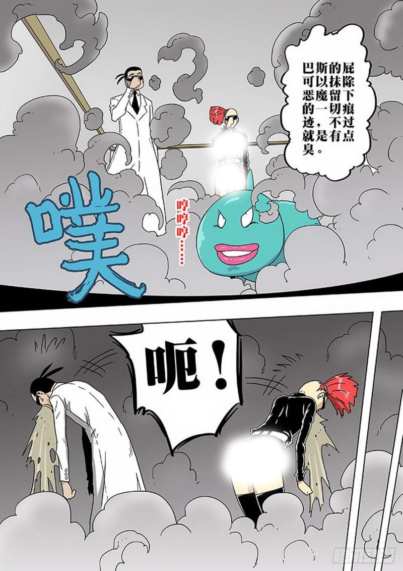 第129话4