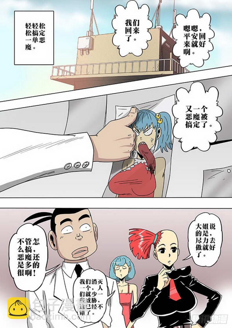 第129话5