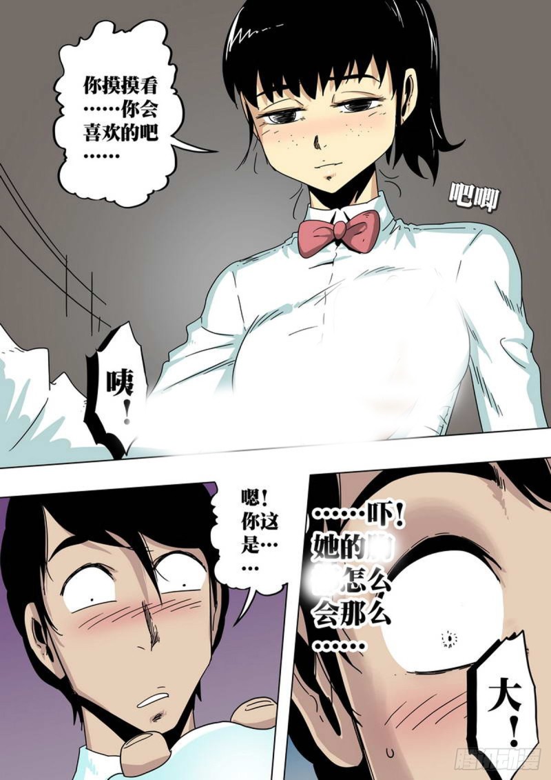第131话1