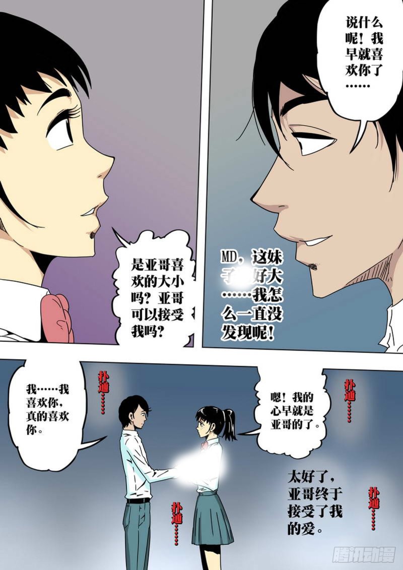 第131话2