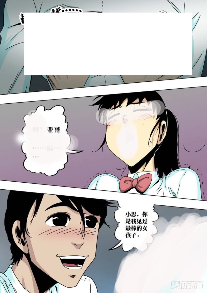 第131话3