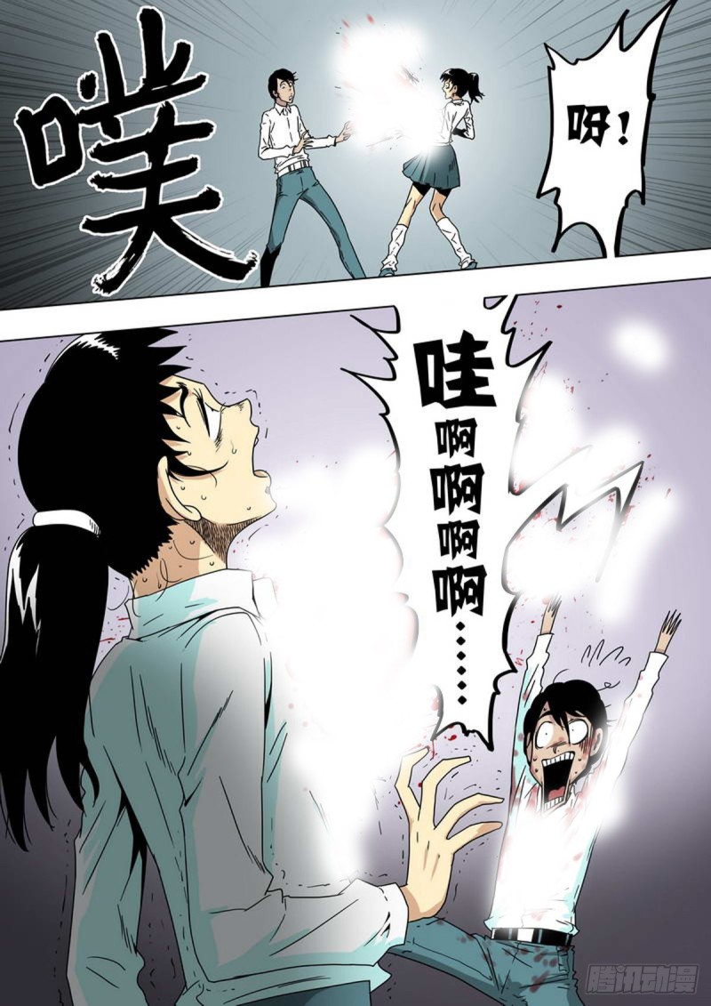 第131话6