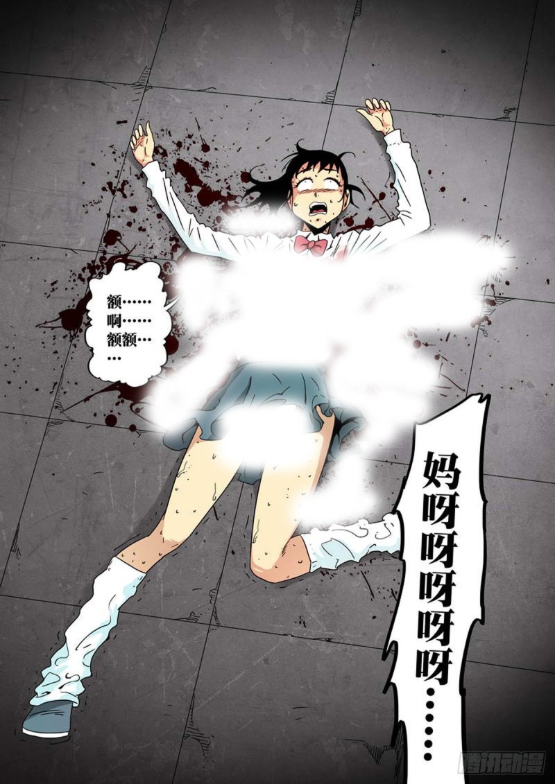 第131话7