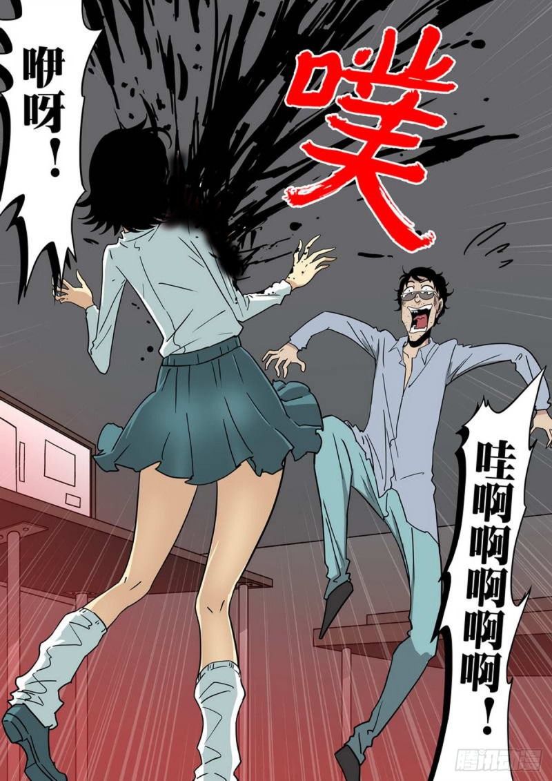 第133话0