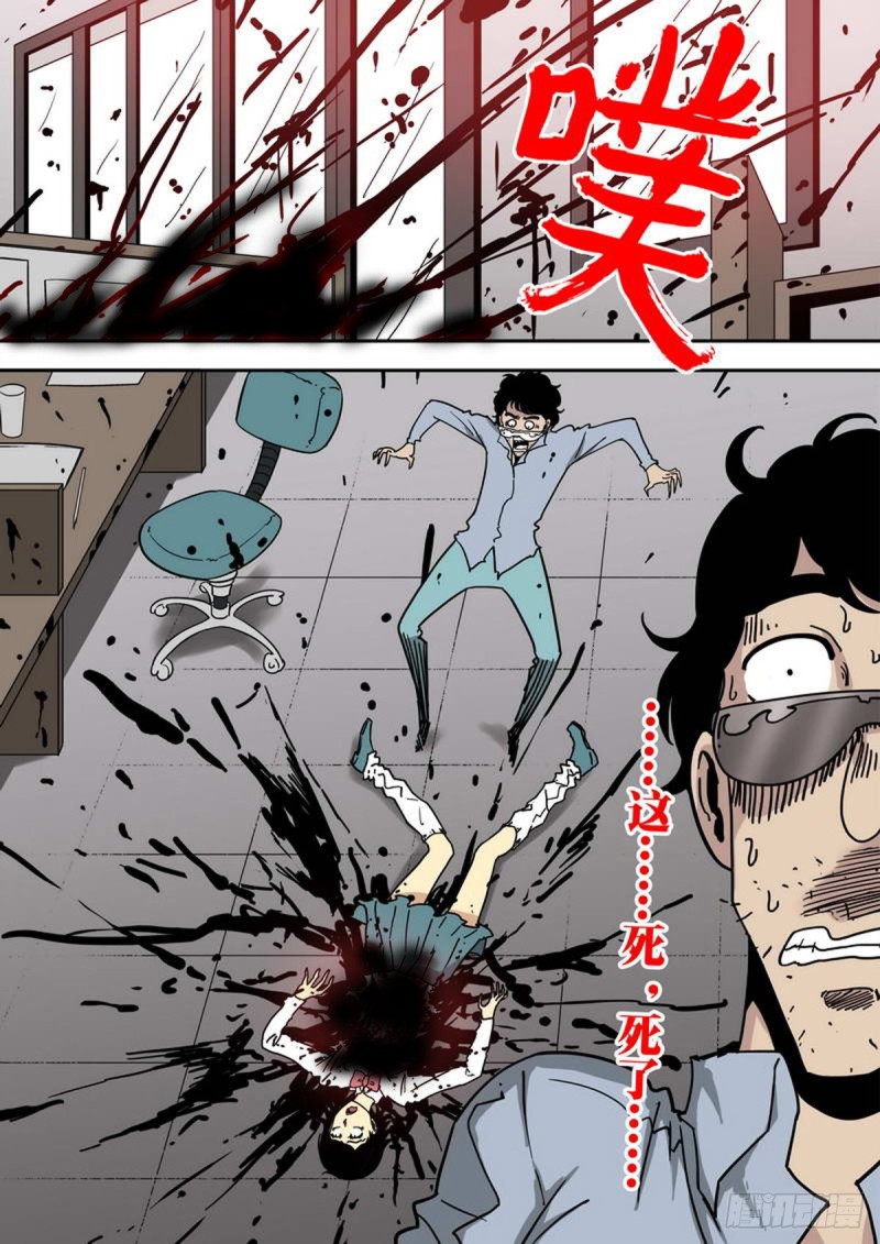 第133话1