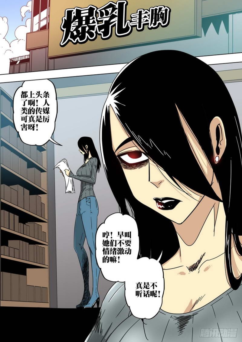 第133话6