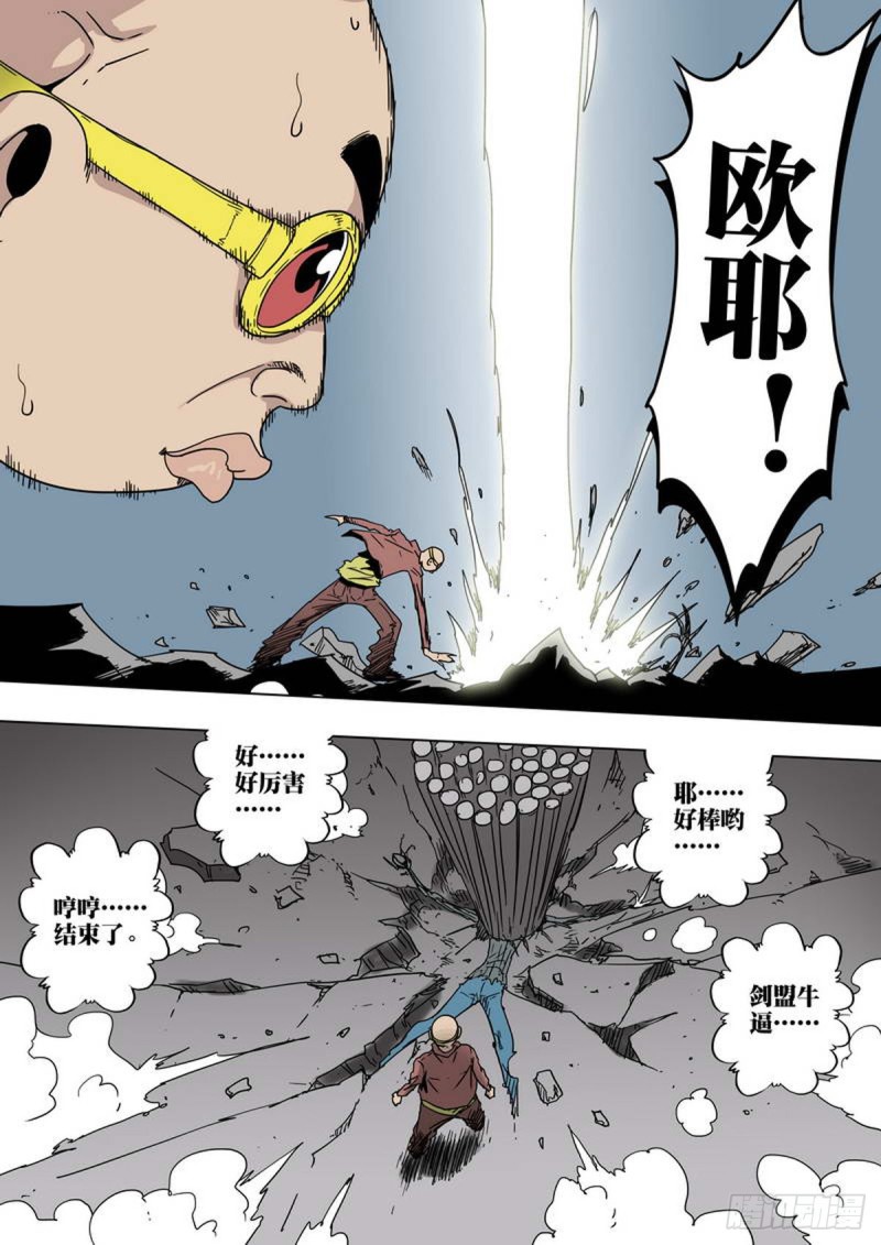 第139话2