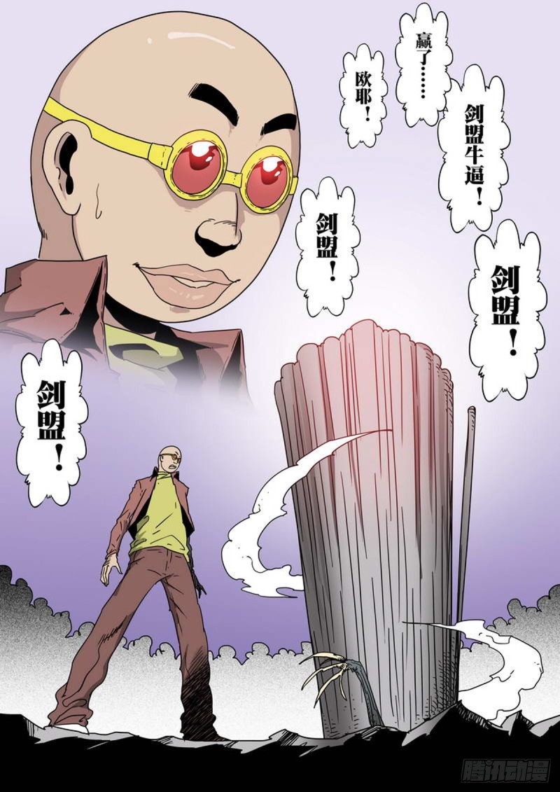 第139话3