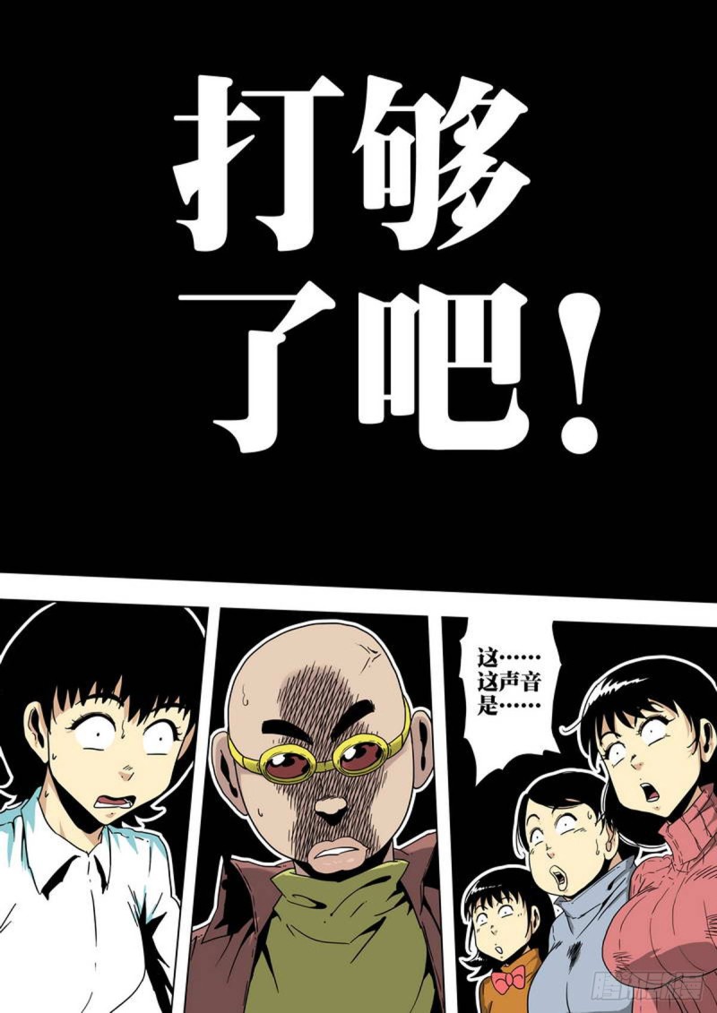 第139话5