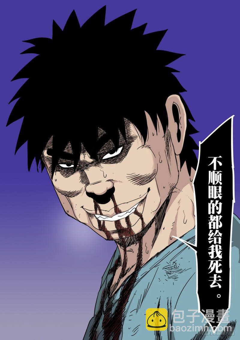 第139话7