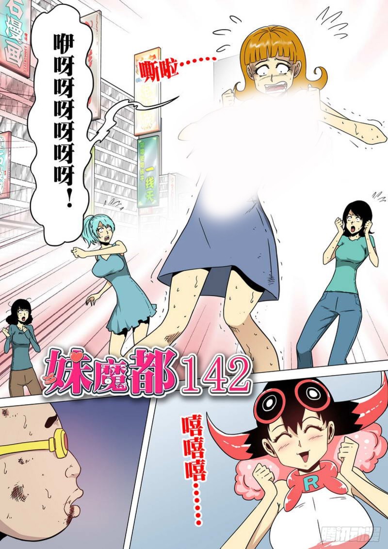 第142话0