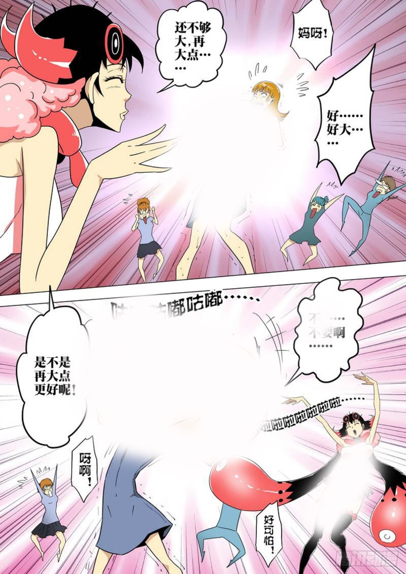 第142话1