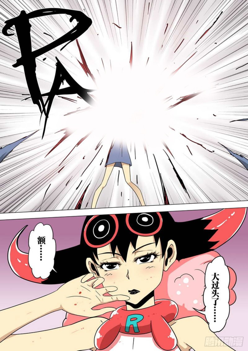 第142话2